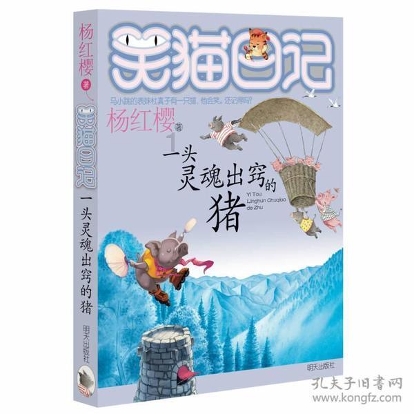 扶摇：长孙无极为什么会选择自己去给战北野喂药呢？